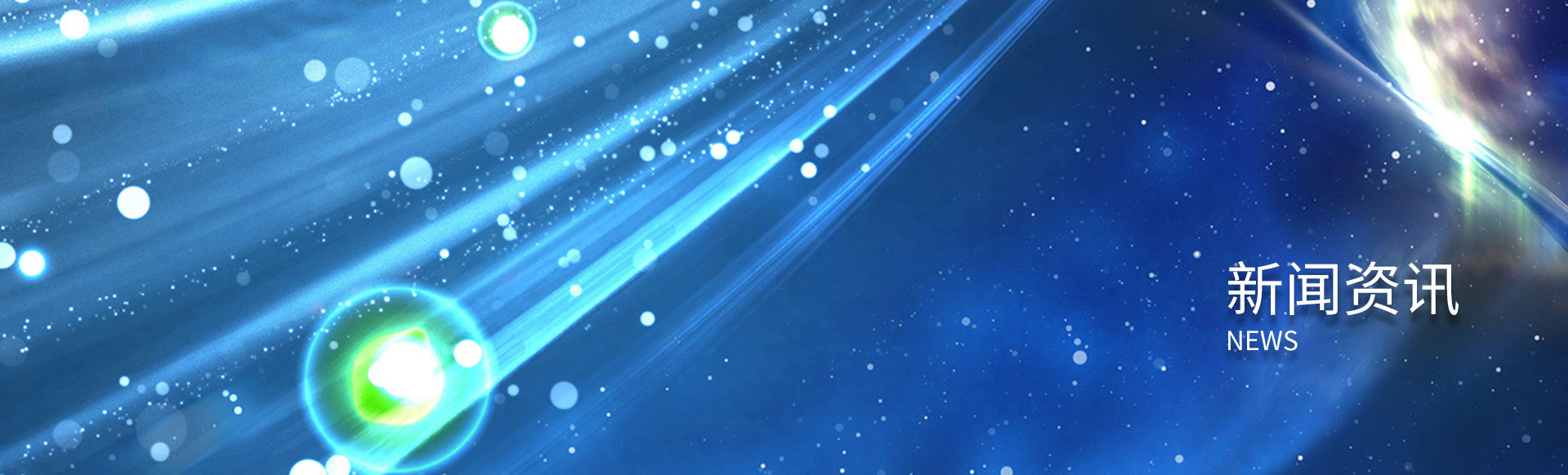 解决方案banner